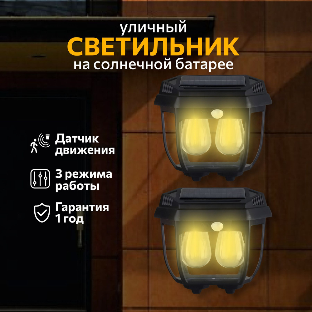 Lushere Уличный светильник Str02_BK_01 , LED #1