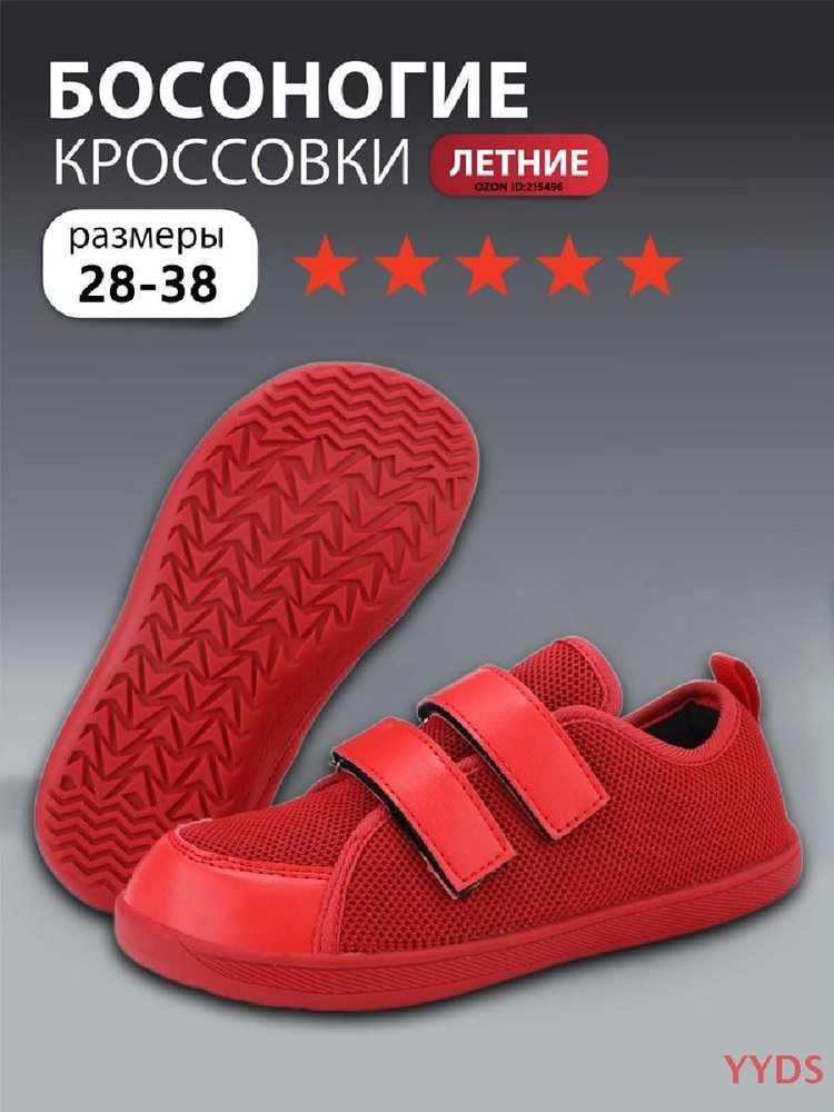 Кроссовки Nike #1