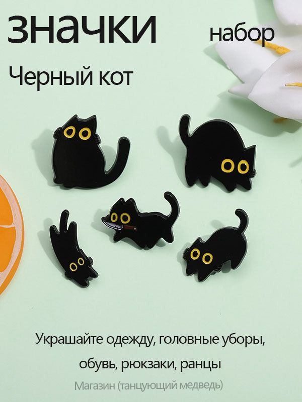 Значок #1