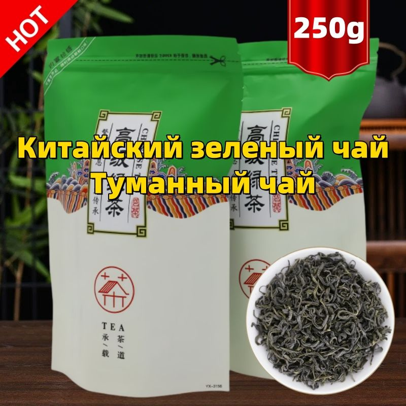 Китай Eary Spring зеленый чай для релаксации красоты ,250г #1