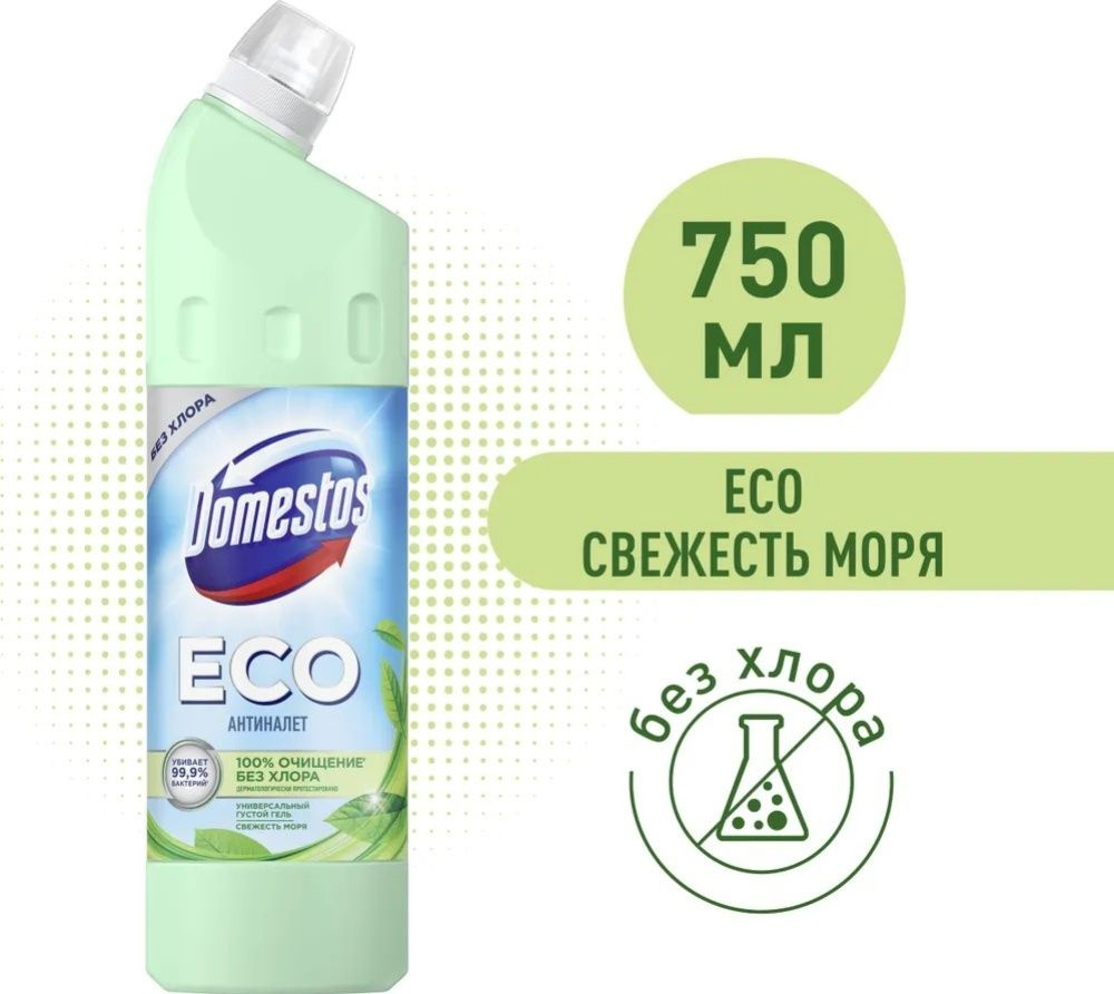 Чистящий гель DOMESTOS ECO Свежесть моря, универсальный, 750 мл  #1