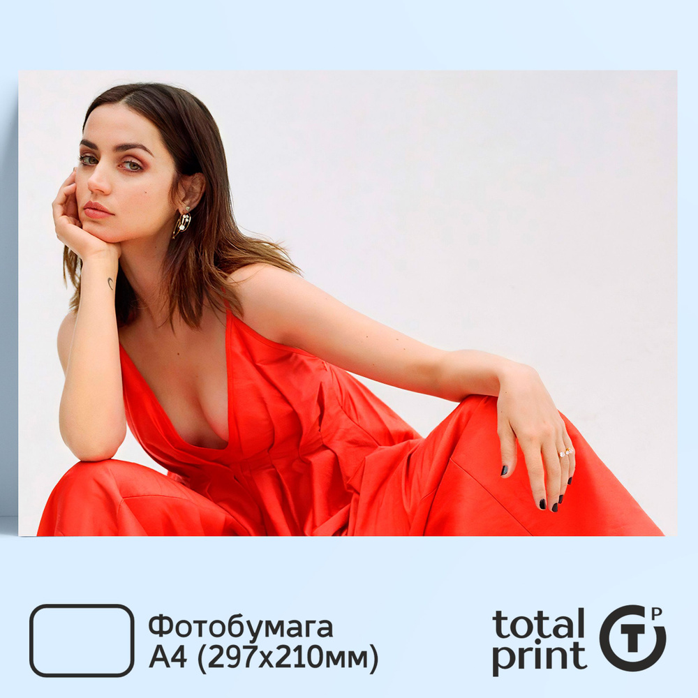 TotalPrint Постер для интерьера, Ана Селия де Армас Касо - Ana de Armas, А4(29.7х21см).  #1