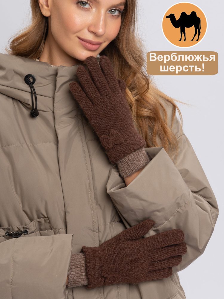 Перчатки Vinter #1