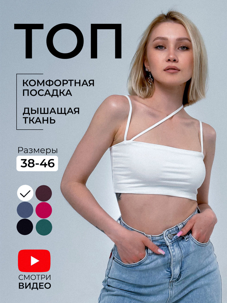 Топ MERIT Бестселлер #1