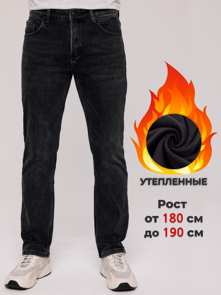 Джинсы DENIM STR #1