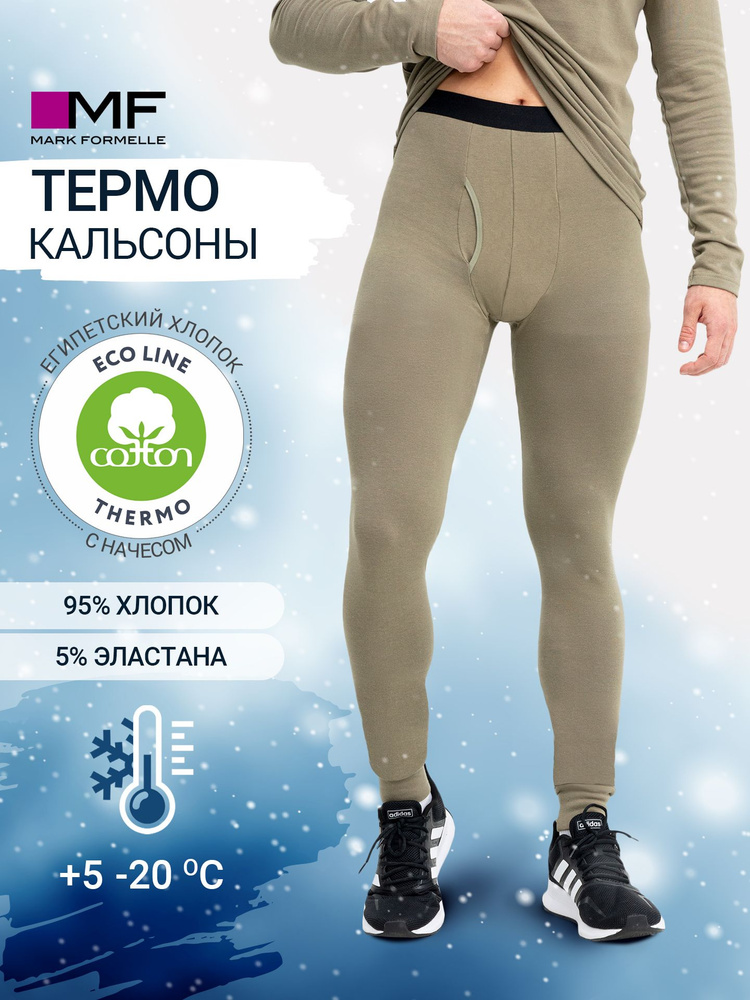 Термобрюки Mark Formelle Eco Line #1