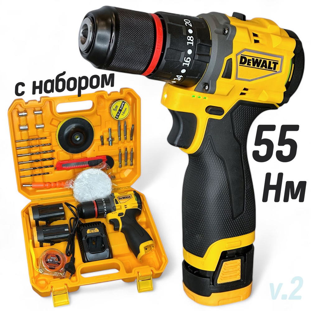 Шуруповерт аккумуляторный бесщеточный Dewalt, 18 В, 55 Нм #1