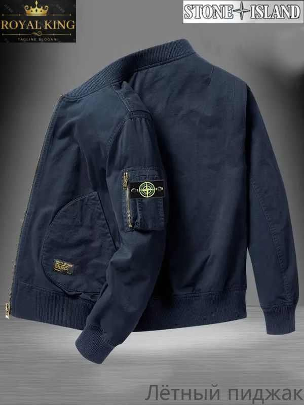 Бомбер Stone Island #1