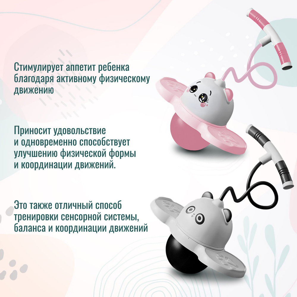 Джампер #1