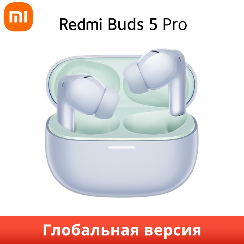 Xiaomi Наушники беспроводные Redmi Buds 5 Pro, Bluetooth, USB Type-C, пурпурный  #1