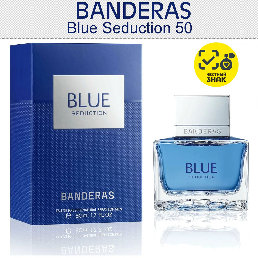 For Men Blue Seduction Antonio Banderas Eau De Toilette Banderas - Main Image
