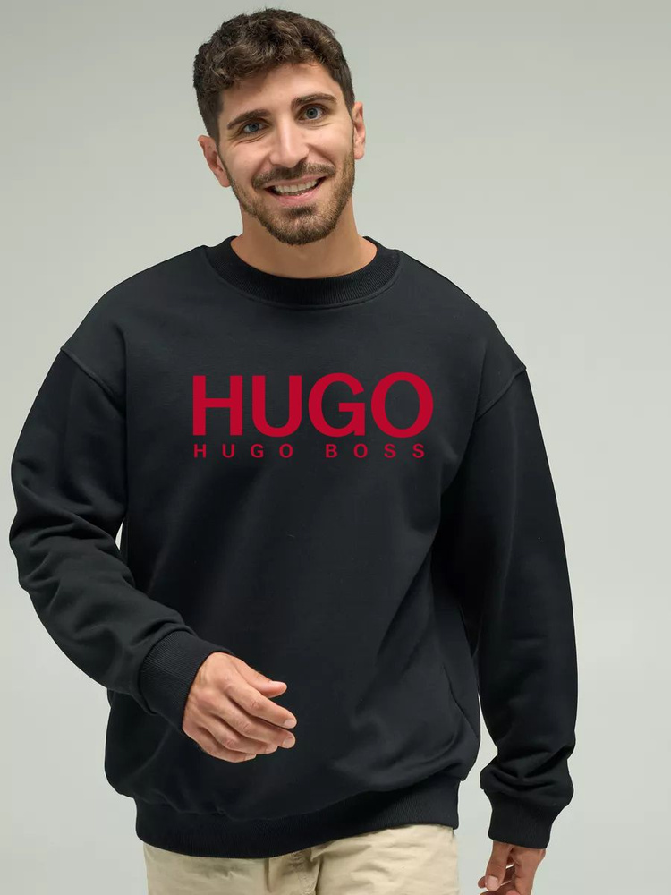 Свитшот HUGO #1