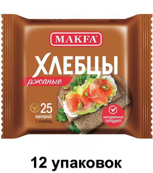 Makfa Хлебцы Ржаные, хрустящие, запеченные, 60 г, 12 уп #1