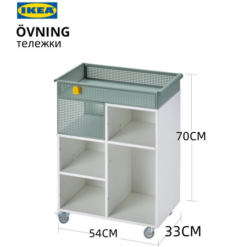 Тележка ИКЕА ОВНИНГ купить на OZON по низкой цене (1729281935)