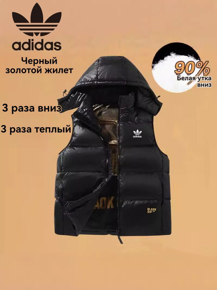 Жилет adidas Originals Поход #1