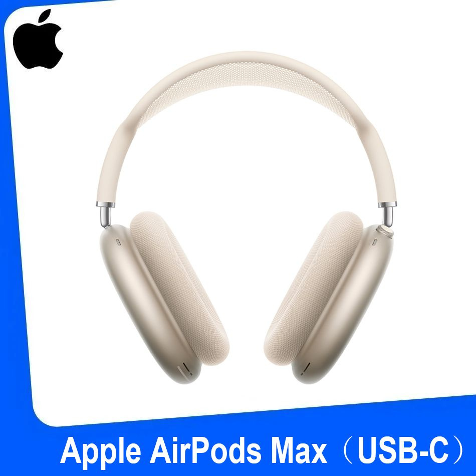 Apple Наушники беспроводные с микрофоном Apple AirPods Max, USB Type-C, золотой  #1