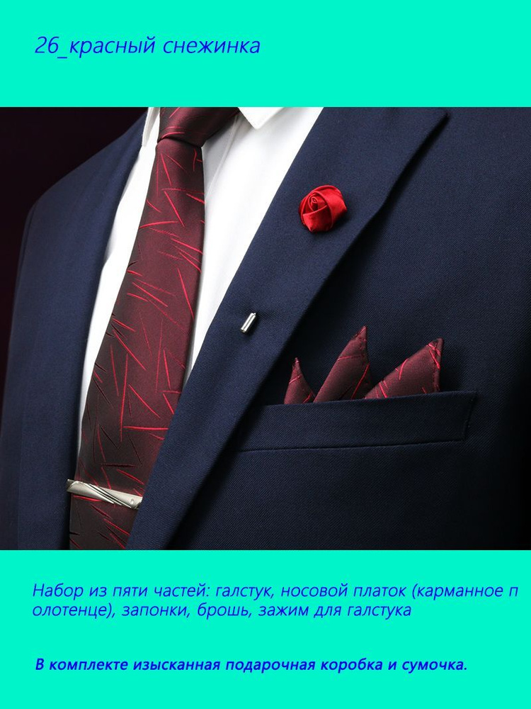 Галстук Азбука бизнеса #1