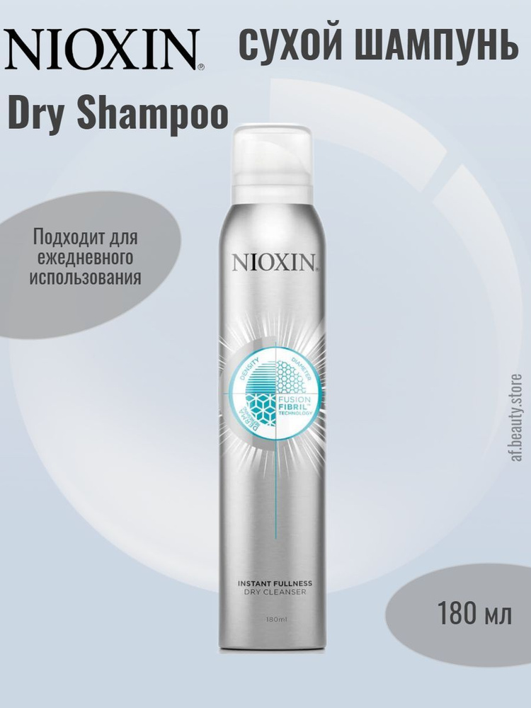 NIOXIN Instant Fullness Dry Cleancer - Сухой шампунь для мгновенного объёма волос 180 мл  #1