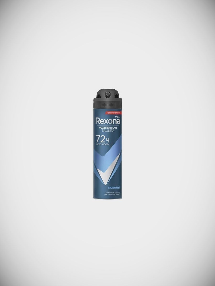 Дезодорант-спрей Rexona, Кобальт 150 мл #1