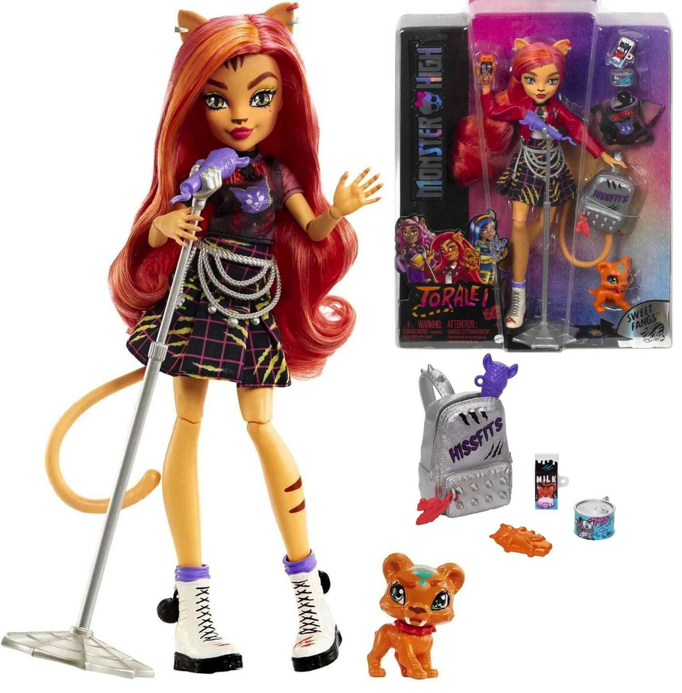 Кукла Монстр Хай Торалей Страйп с питомцем - Monster High Toralei Stripe HHK57  #1