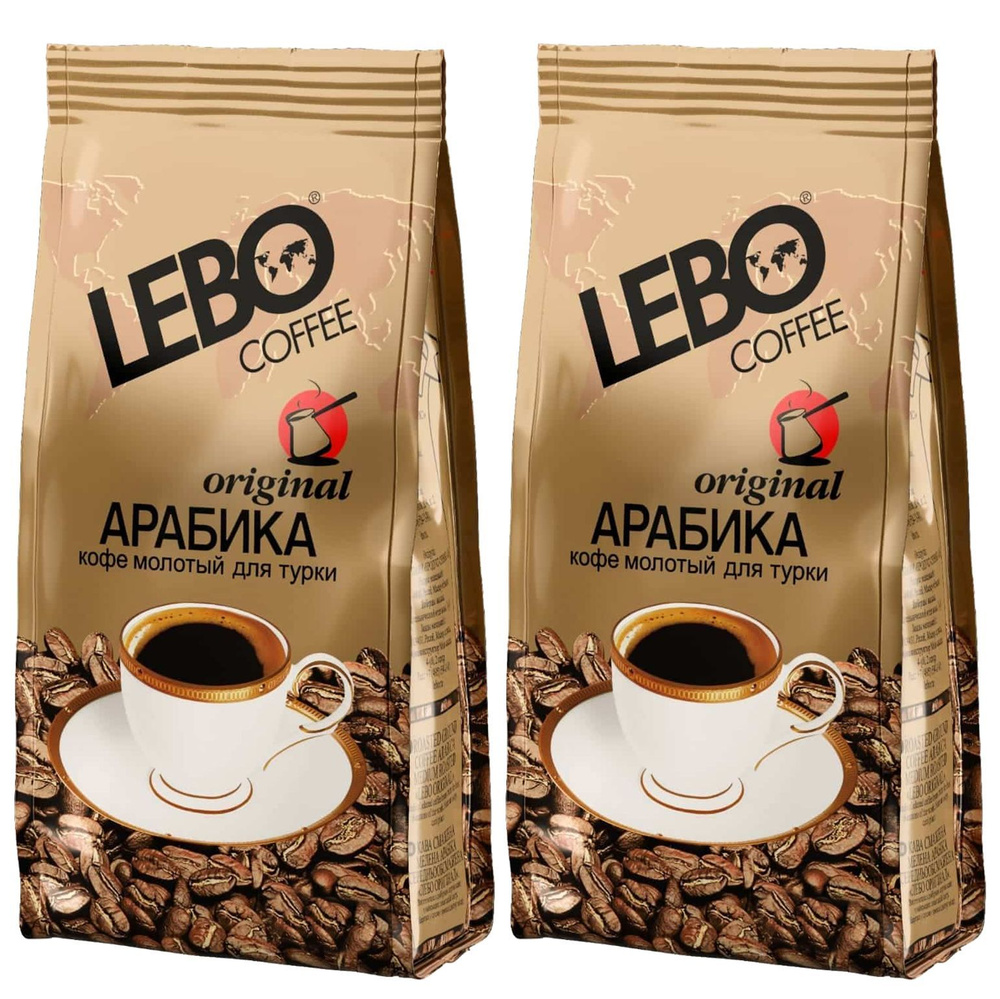 Кофе молотый для турки LEBO Original, 200г х 2шт. Арабика 100% #1