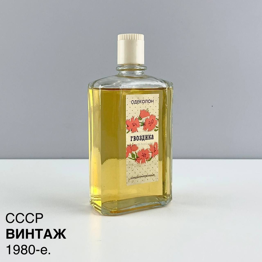 Винтажный флакон (одеколон) "Гвоздика". Фабрика Северное Сияние. СССР, 1980-е.  #1