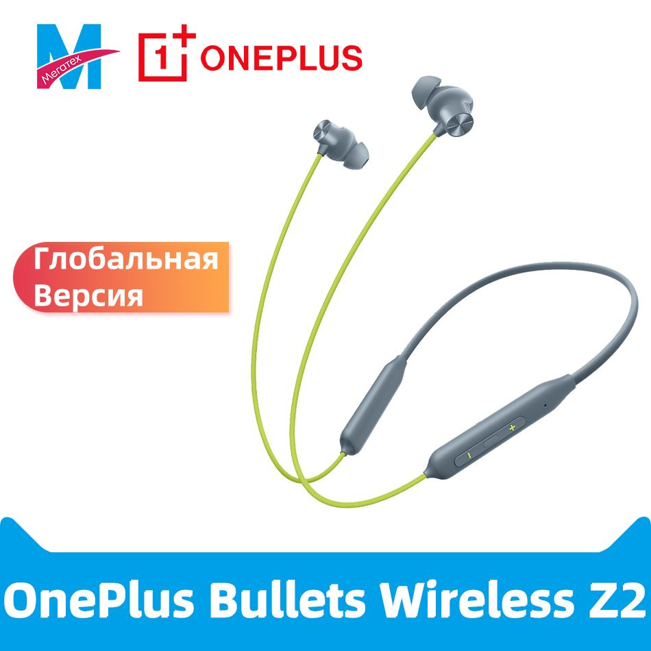 OnePlus Наушники беспроводные с микрофоном Oneplus Bullets Wireless Z2, Bluetooth, USB Type-C, зеленый #1