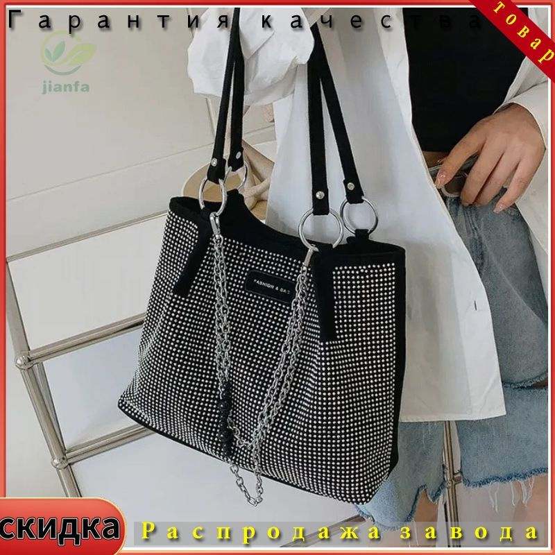 Сумка #1