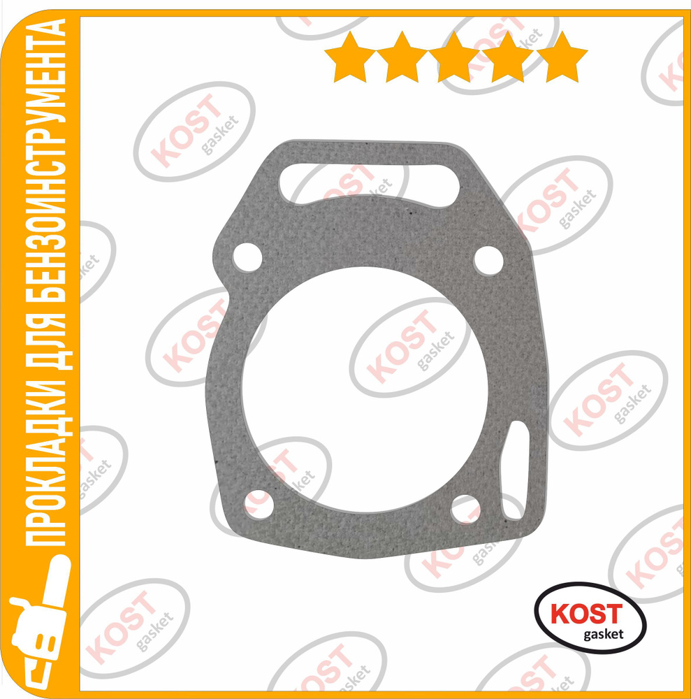 842622 Прокладка ГБЦ Briggs & Stratton Vanguard 18 hp v-twin купить на ...