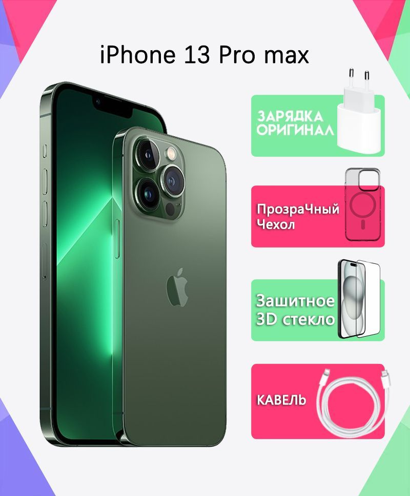 Apple Смартфон 13 promax 128 ГБ, зеленый, Восстановленный #1