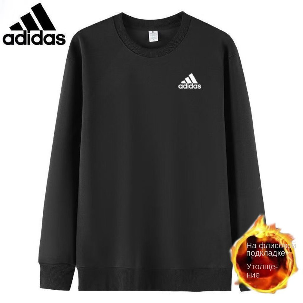 Толстовка adidas #1