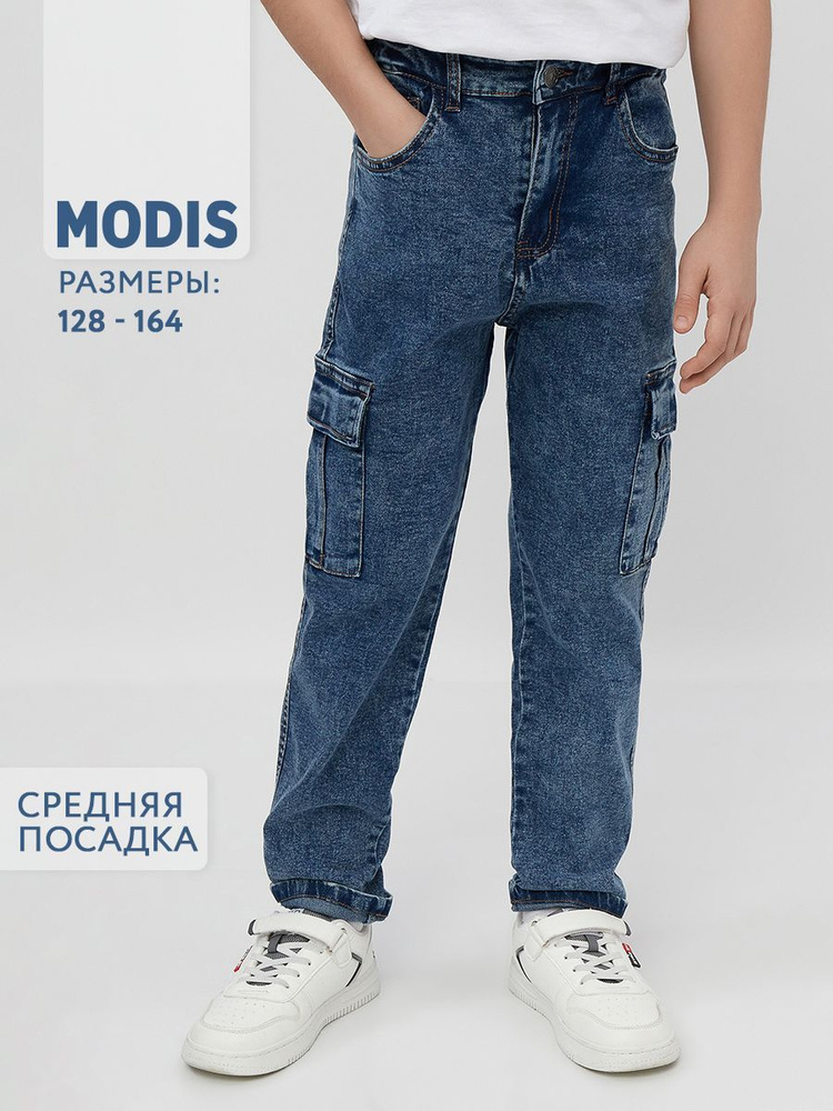 Джинсы Modis #1