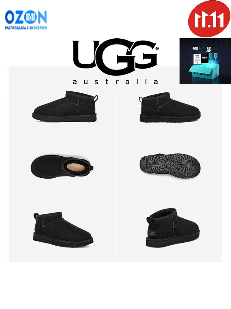 Угги UGG Classic Ultra Mini #1