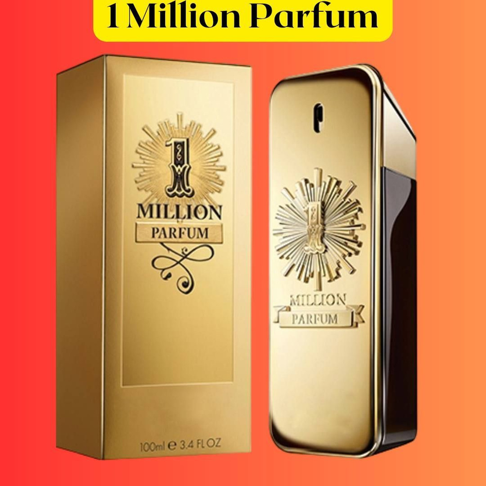 1 Million Mal 1 Million Парфюм 1 Million Parfum 100ml / 1 Миллион Парфюм 100мл купить на OZON