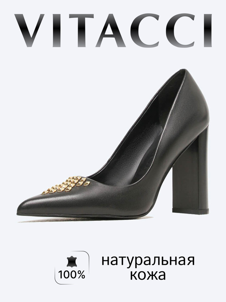 Туфли Vitacci #1