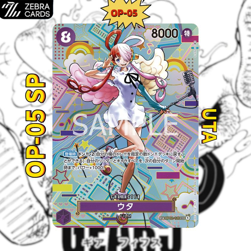 Bandai Ван Пис коллекционные игровые карточки от OP-05 One Piece AR Card SP card(Японская версия)  #1