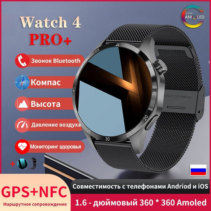 SACOSDING Умные часы F-Athena-003r-PRO+, 47mm, Черная сетка #1