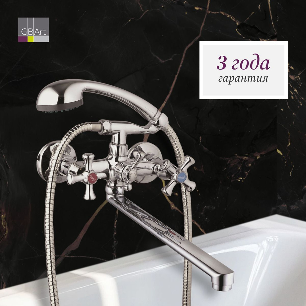 Смеситель для ванны с душем с длинным изливом 35 см хром, душевой кран ...