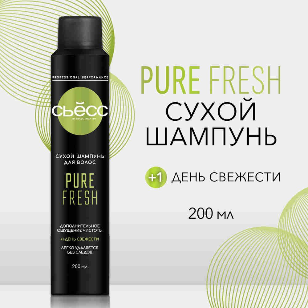 СЬЁСС Сухой шампунь для волос Pure Fresh 200 мл #1