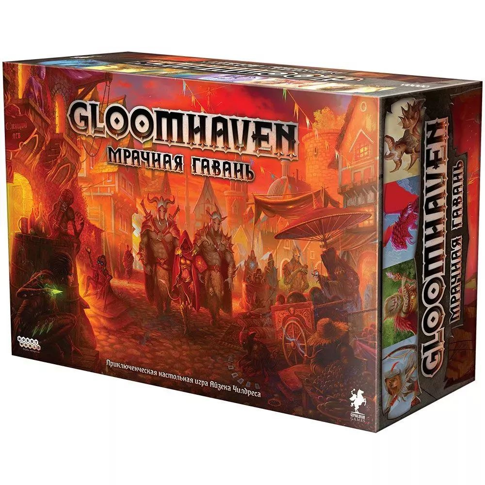 Настольная игра Gloomhaven: Мрачная гавань, арт.181972 #1