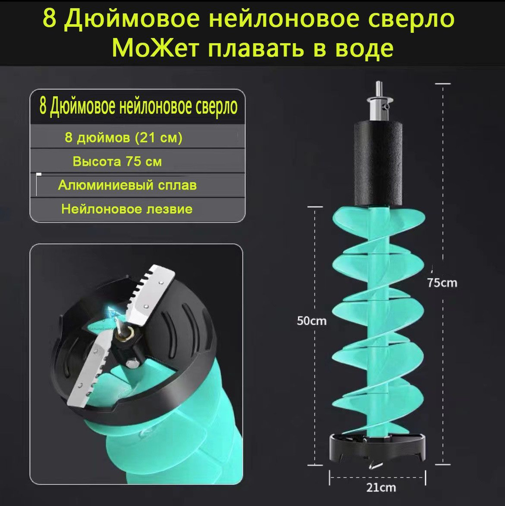 Шнек, переходник шнека ледобура #1