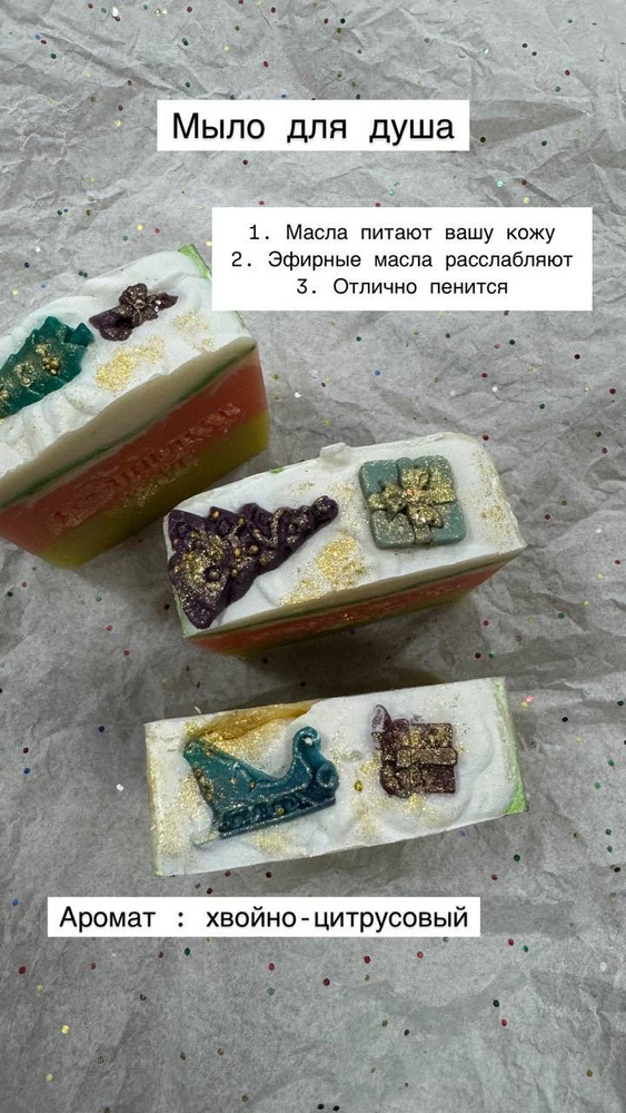 Новогоднее #1