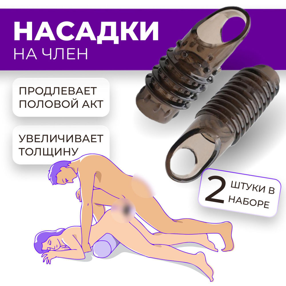Головка полового члена — Википедия Головка полового члена — Википедия