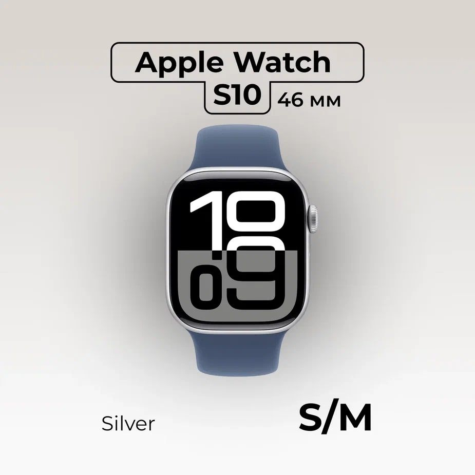 Apple Умные часы Watch S10 46 S/M, серебристый #1