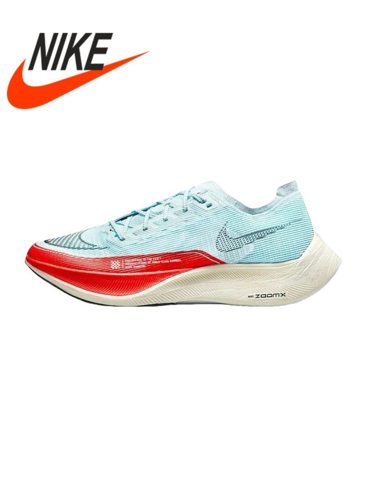 Кроссовки Nike Air Zoom Pegasus 37 #1