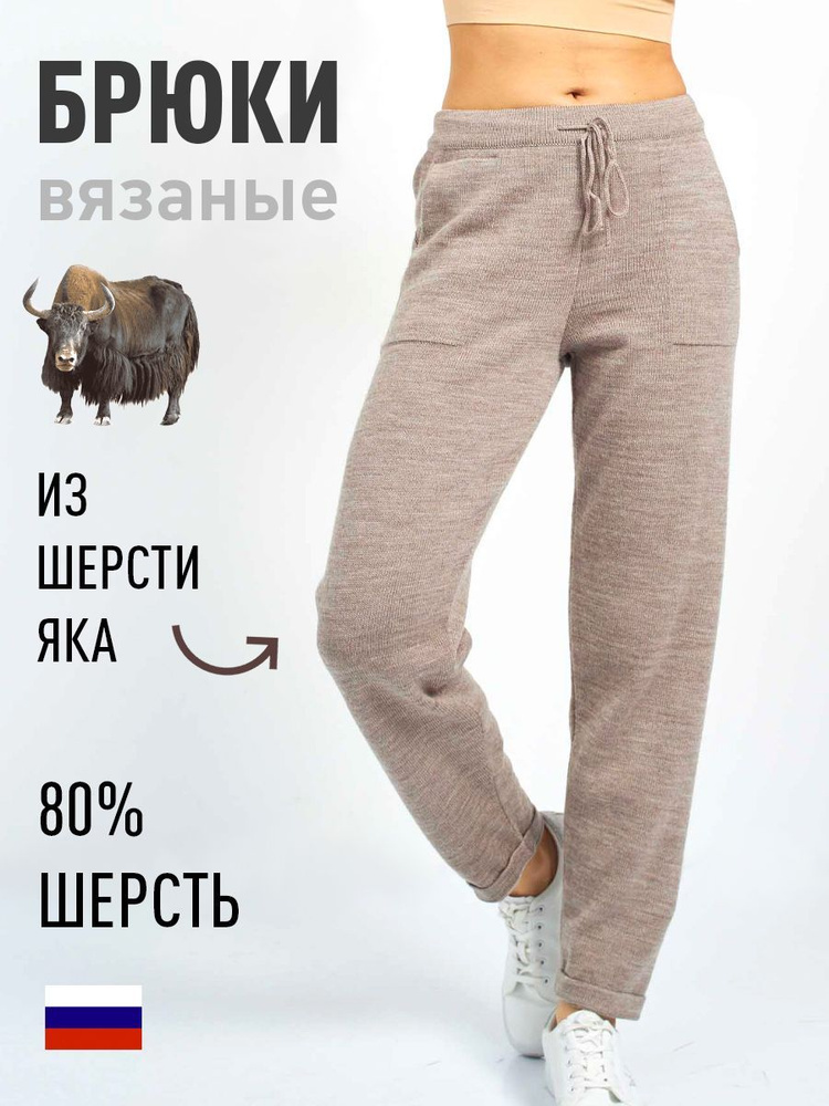 Брюки Doctor #1