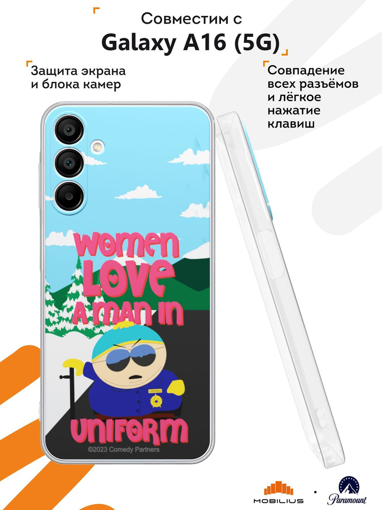 Силиконовый чехол Mobilius для Galaxy A16 (5G) (Галакси А16 5Джи), Южный парк Картман  #1