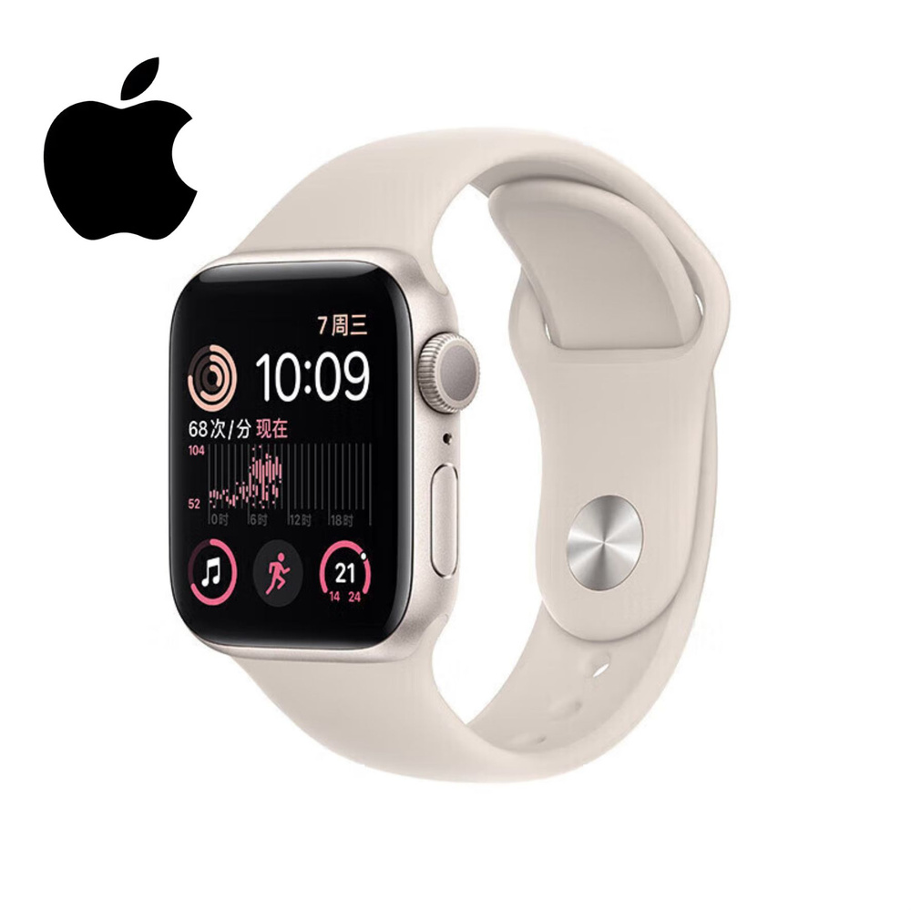 Apple Спортивные часы Apple Watch SE 2 GPS, 44mm, второе поколение, Умные часы, цвет белый  #1