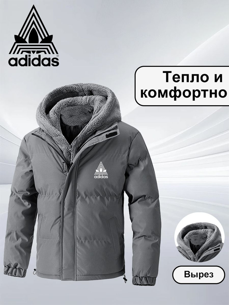 Куртка adidas #1