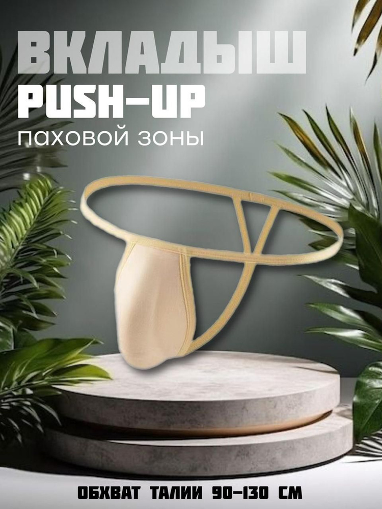 Трусы 3D Family #1